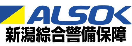 新潟綜合警備保障株式会社