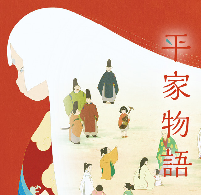 マンガ家・高野文子によるキャラクター原案・監修！TVアニメシリーズ「平家物語」全編一挙上映！